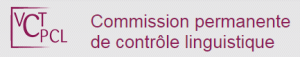 Commission permanente de Contrôle linguistique